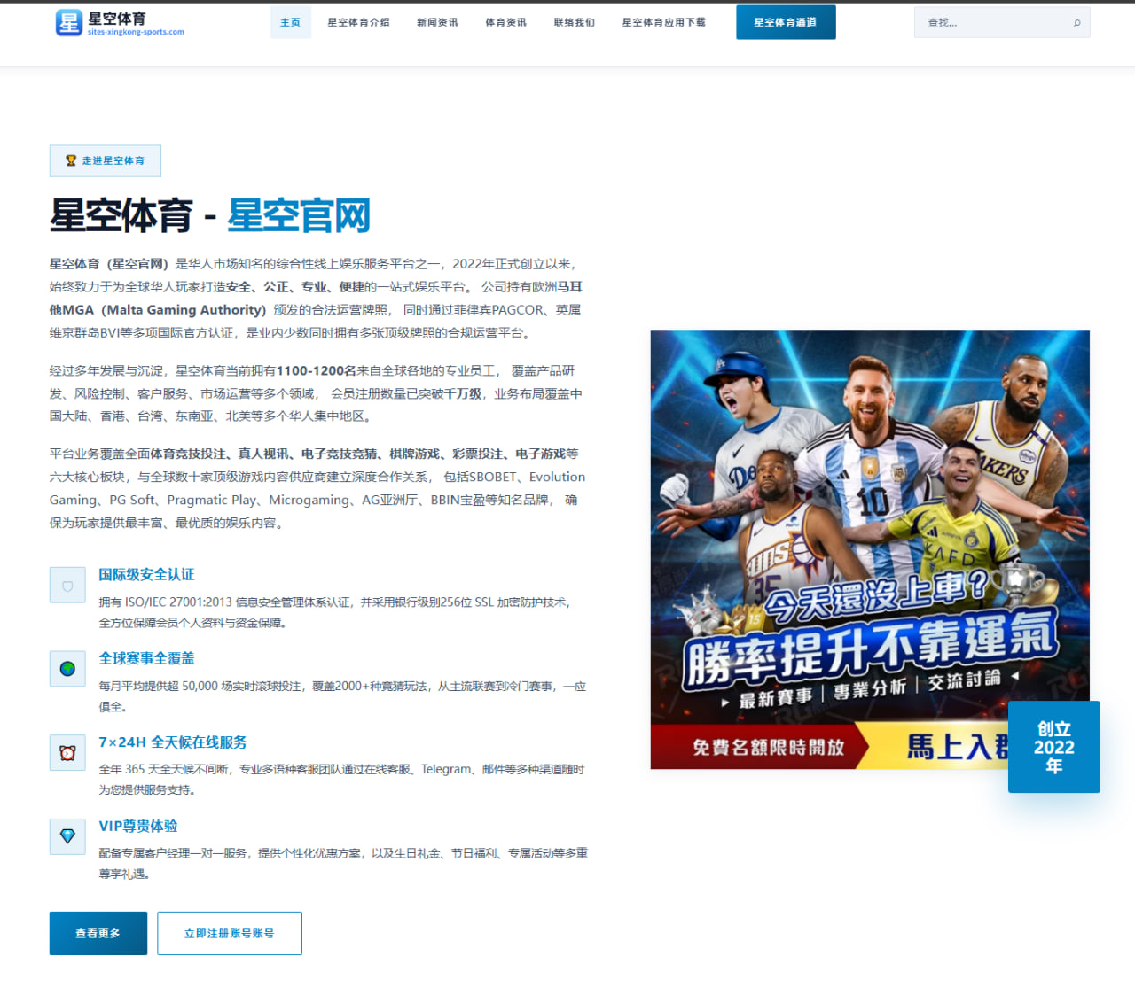 德保罗谈金球奖：梅西是世界杯表现最好的球员无可争议